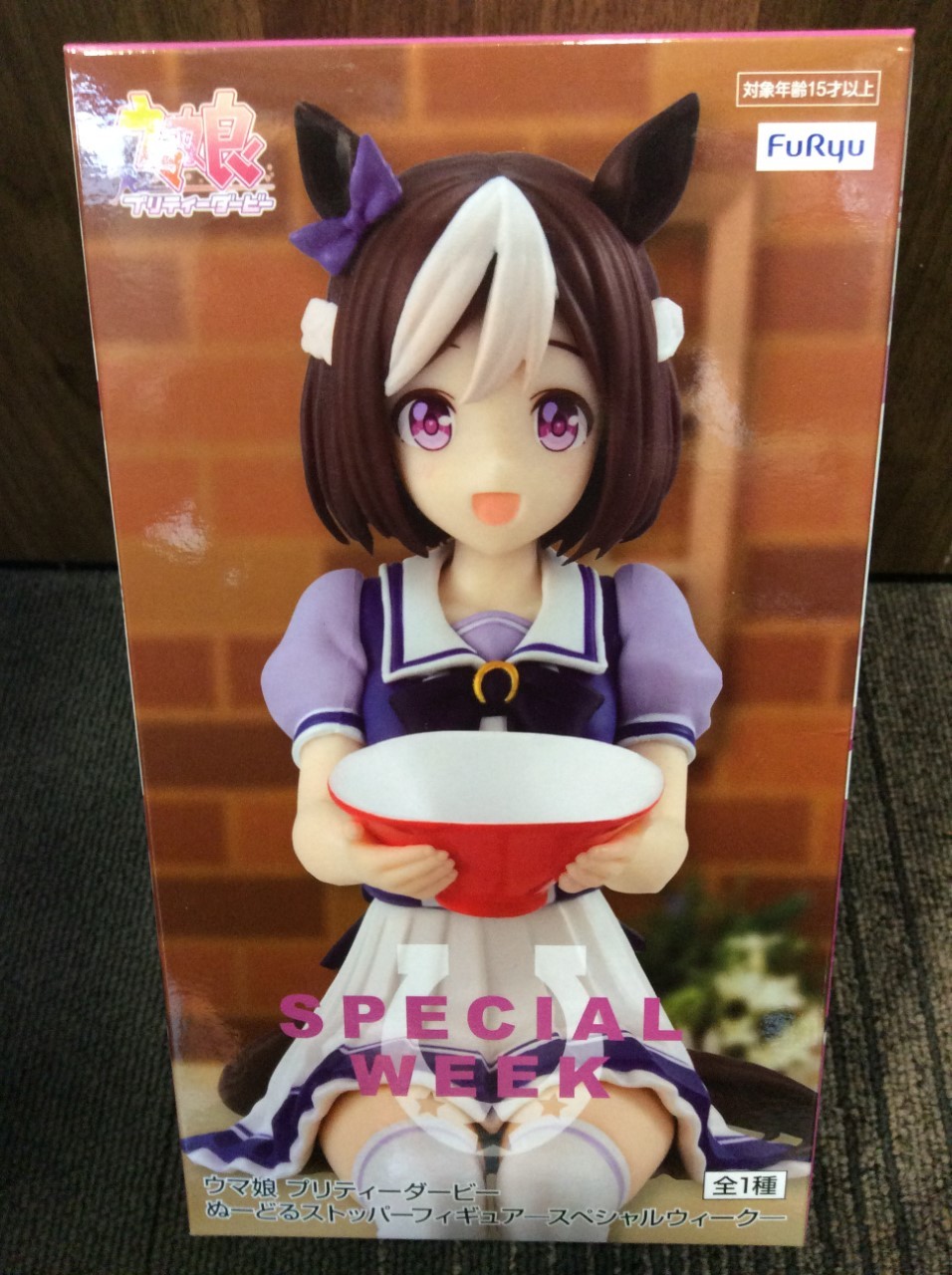 ウマ娘 ぬーどるストッパー フィギュア スペシャルウィーク 買取 千葉県 流山市