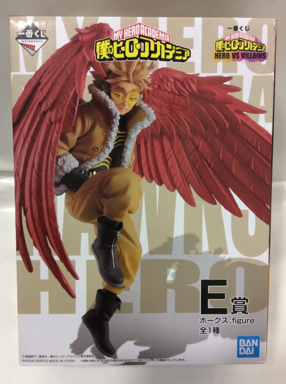 一番くじ 僕のヒーローアカデミア HERO VS VILLAINS E賞 ホークス 買取 千葉県