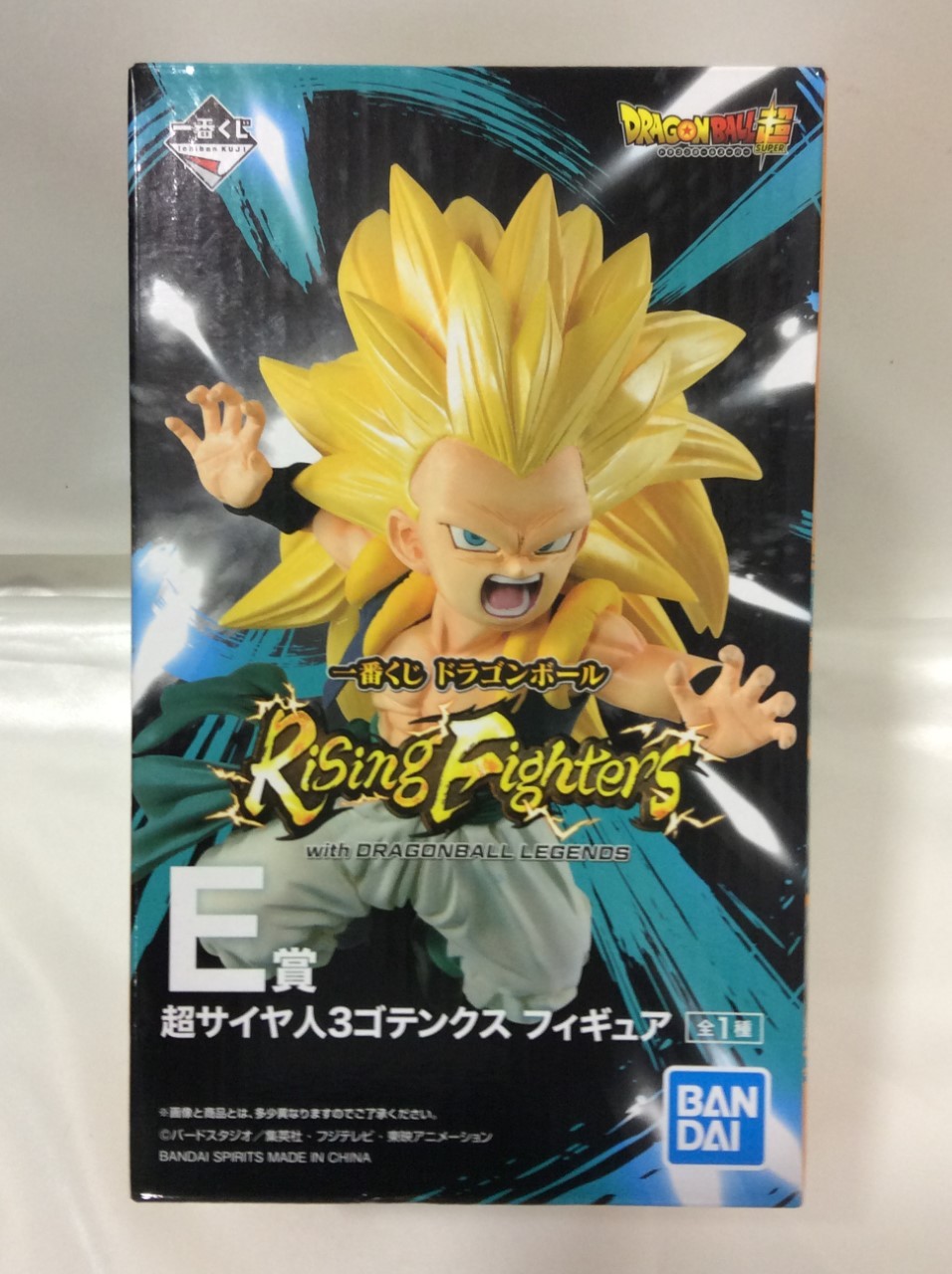 一番くじ ドラゴンボール E賞 超サイヤ人3 ゴテンクス フィギュア 買取 埼玉県 三郷市