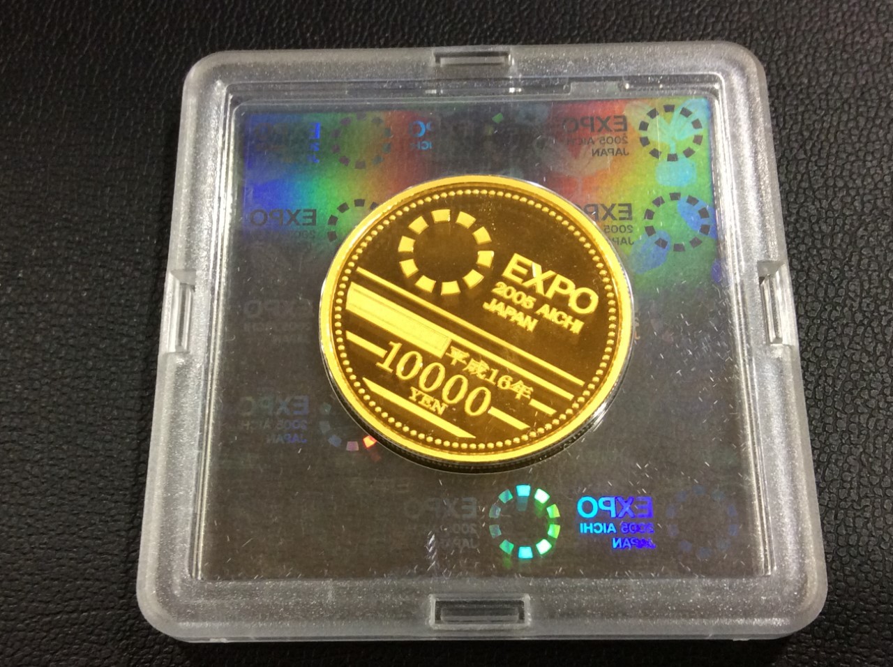金貨 2005年 日本国際博覧会記念 1万円金貨 15,6g EXPO 買取 千葉県 柏市