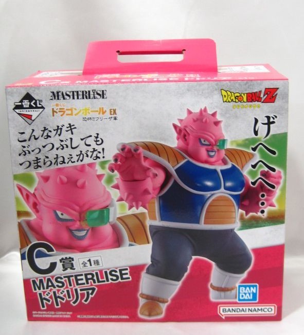 一番くじ ドラゴンボールEX フリーザ軍 C賞 ドドリア フィギュア 買取 千葉県 柏市