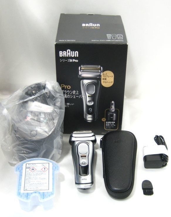 BRAUN ブラウン シリーズ9Pro 9467cc 電気シェーバー 家電買取 千葉県 流山市