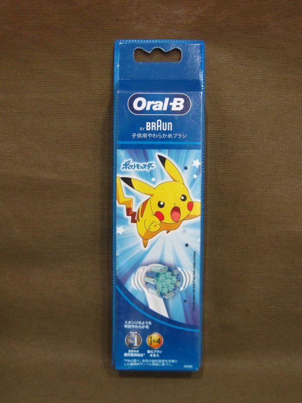BRAUN Oral-B 子供用やわらかめブラシ 替えブラシ4本入り 買取 千葉県 流山市