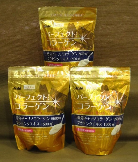 Asahi パーフェクト アスタ コラーゲン 30日分 3袋 健康食品買取 千葉県 松戸市