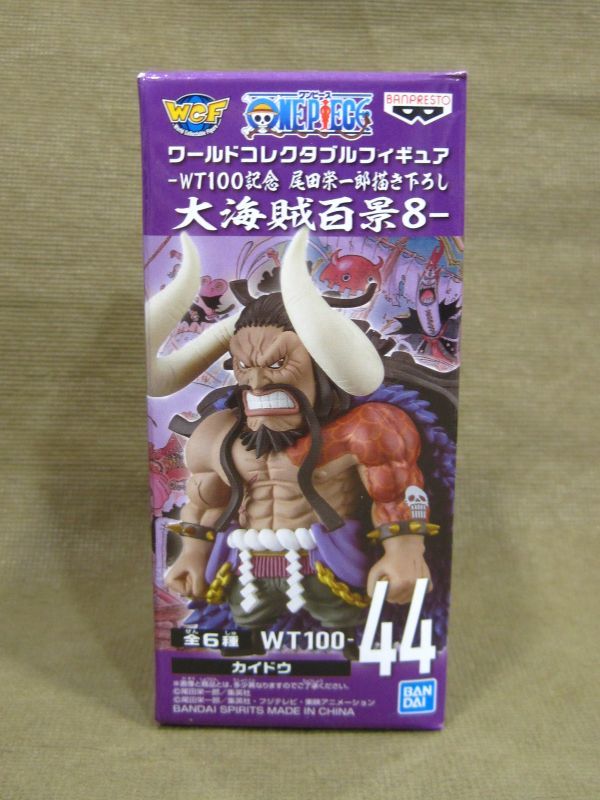 ワンピース 大海賊百景8 ワーコレ フィギュア WT100 カイドウ 買取 千葉県 柏市