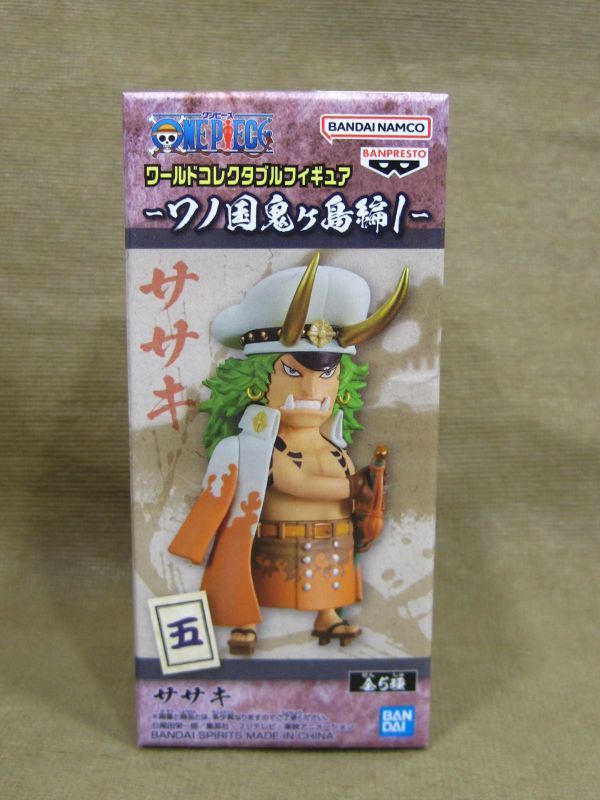ワンピース ワーコレ フィギュア ワノ国鬼ヶ島編 1 ササキ 買取 茨城県 取手市