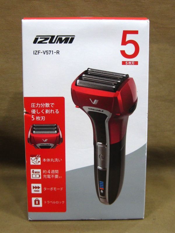 イズミ ソリッドシリーズ 5枚刃 IZF-V579 電気シェーバー 家電買取 千葉県 松戸市