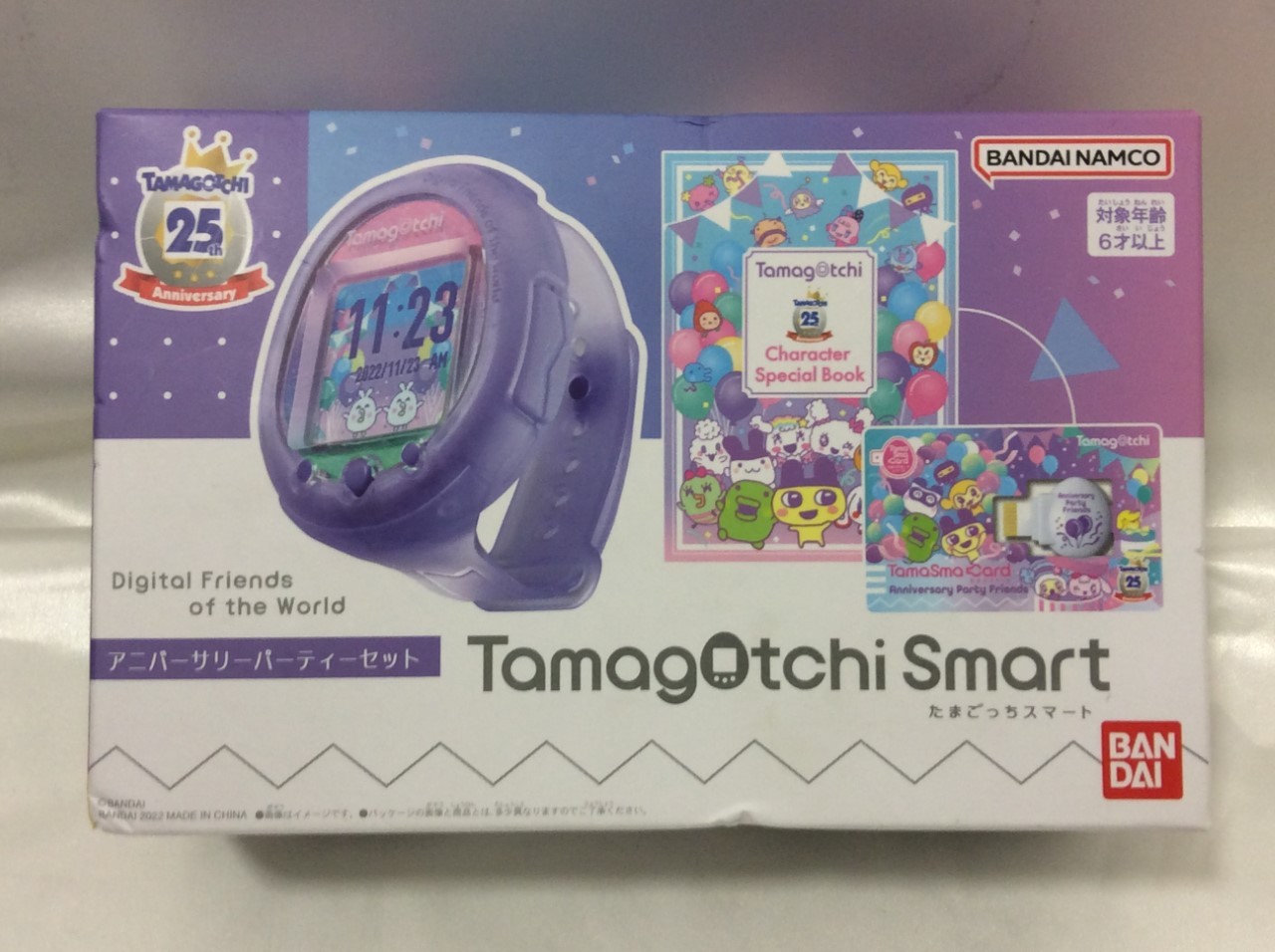 たまごっち Tamagotchi Smart アニバーサリーパーティーセット 買取 千葉県 柏市