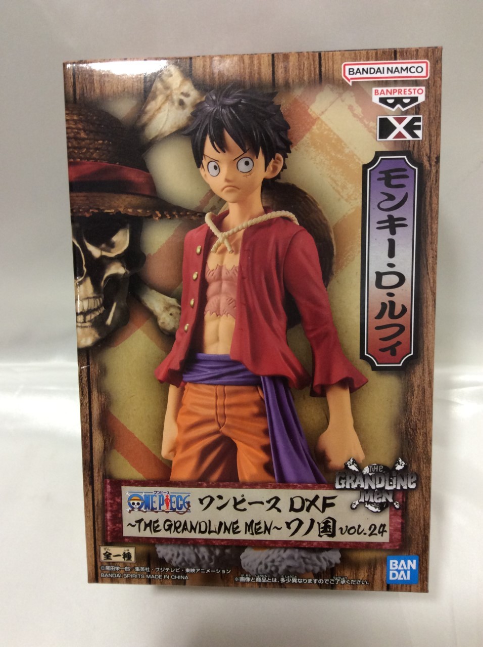 ワンピース DXF ワノ国 モンキー D ルフィ フィギュア 買取 千葉県 柏市