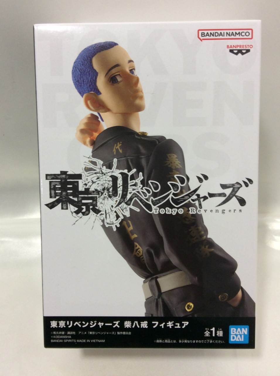 プライズ 東京リベンジャーズ 柴八戒 フィギュア 買取 千葉県 野田市