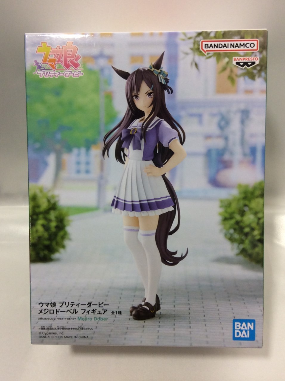 ウマ娘 プリティーダービー メジロドーベル フィギュア買取 茨城県 取手市