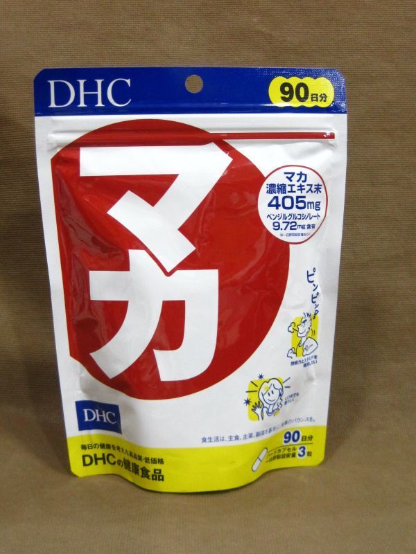 DHC マカ 90日分 サプリメント 高く サプリ 育毛剤 買取 千葉県 松戸市
