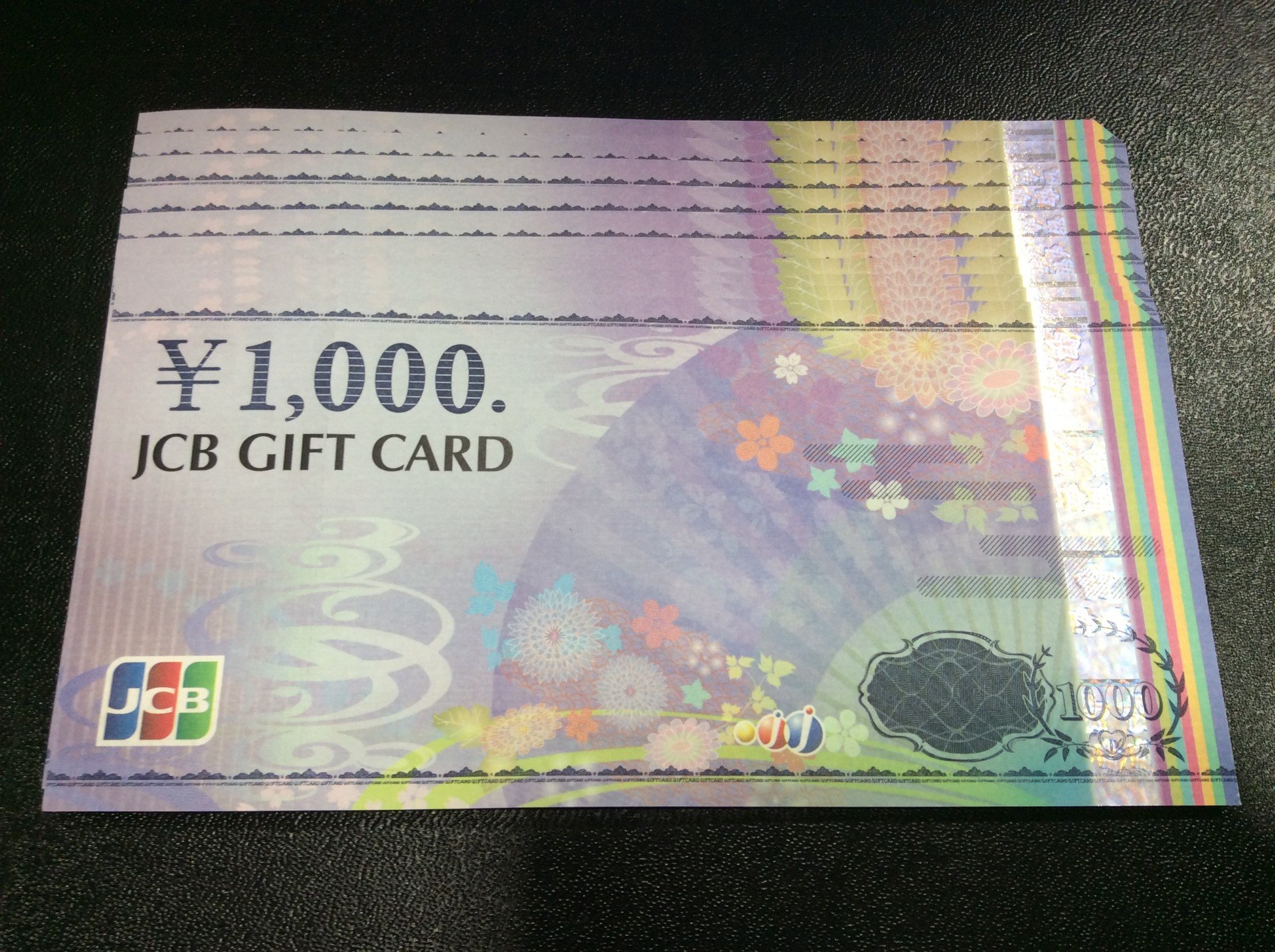 JBC ギフト券 1000円 10枚 額面の96％買取 商品券買取 千葉県 松戸市