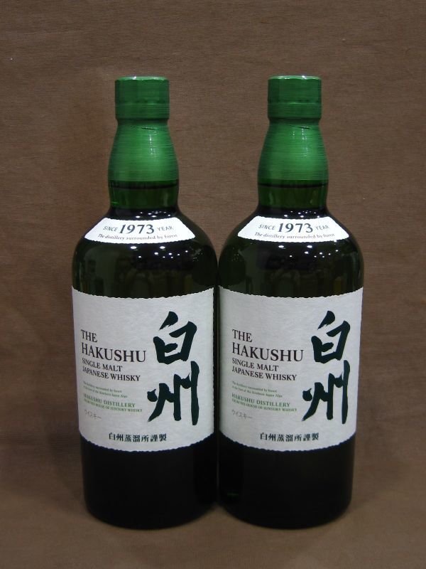 SUNTORY サントリー 国産 シングルモルト ウイスキー 白州 2本 買取 千葉県 松戸市