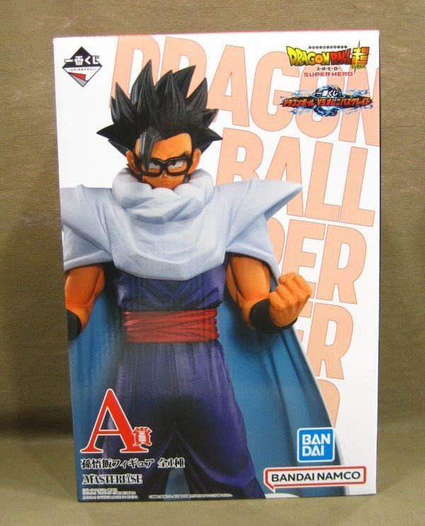 一番くじ ドラゴンボール超 スーパーヒーロー A賞 孫悟飯フィギュア 買取 埼玉県 三郷市
