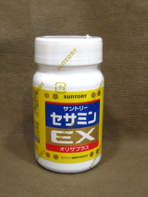 サントリー セサミンEX オリザプラス 90粒入り サプリ 買取 埼玉県 三郷市