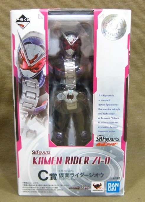 一番くじ C賞 仮面ライダージオウ クリアブラックVer. フィギュア買取 千葉県 鎌ヶ谷市
