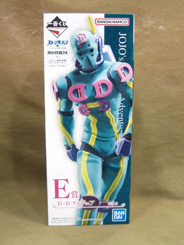 一番くじ ジョジョ ストーンオーシャン E賞 D・D フィギュア買取 千葉県 松戸市