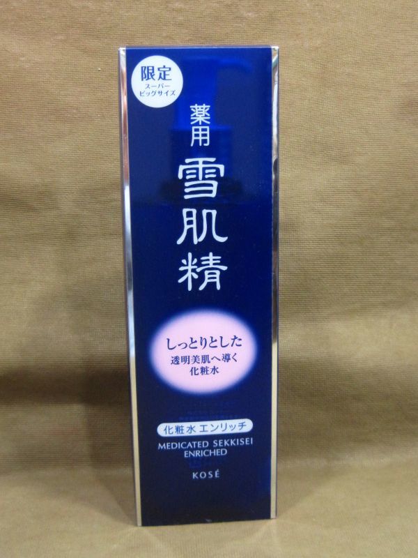 KOSE コーセー 薬用 雪肌精 化粧水 エンリッチ 500ml コスメ買取 千葉県 松戸市