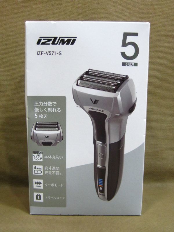 イズミ ソリッドシリーズ 5枚刃 IZF-V571-S 電気シェーバー買取 茨城県 取手市