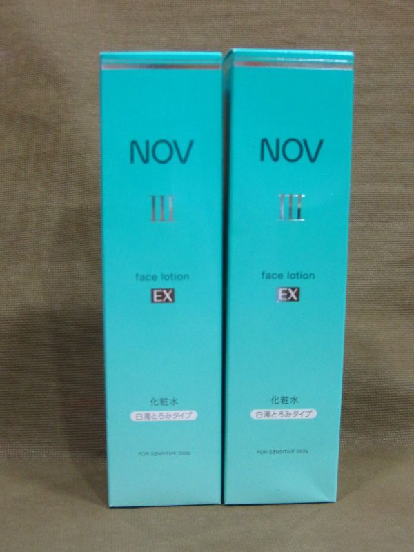 ノエビア NOV ノブⅢ フェイスローション EX 化粧水 120ml 2本買取 千葉県 流山市