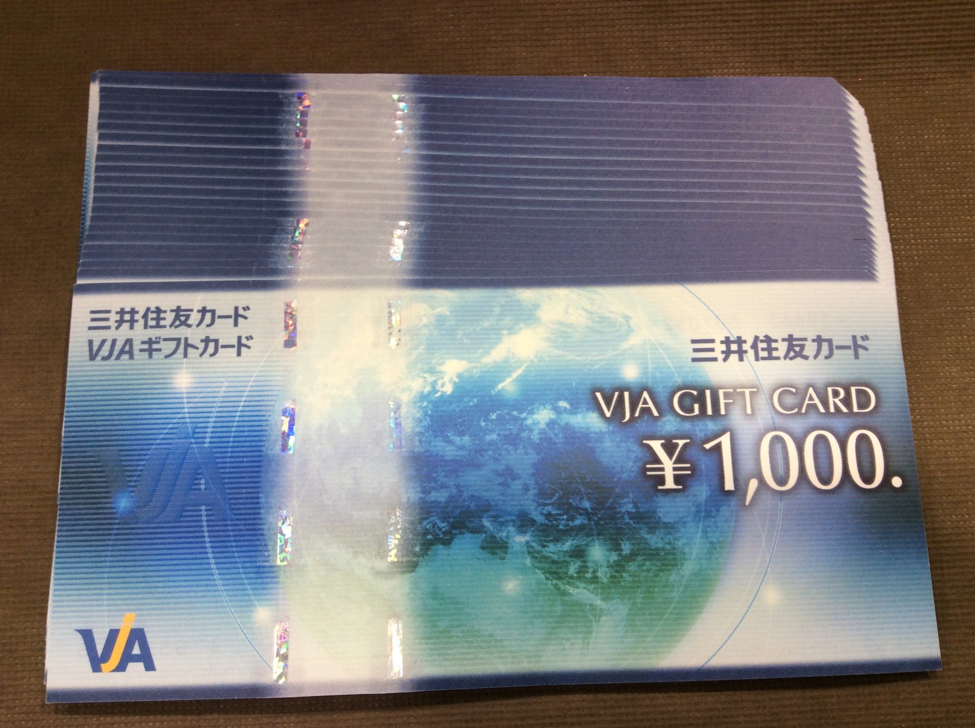 VJAギフト券 1000円 25枚 25,000円分 額面の96％買取 千葉県 柏市