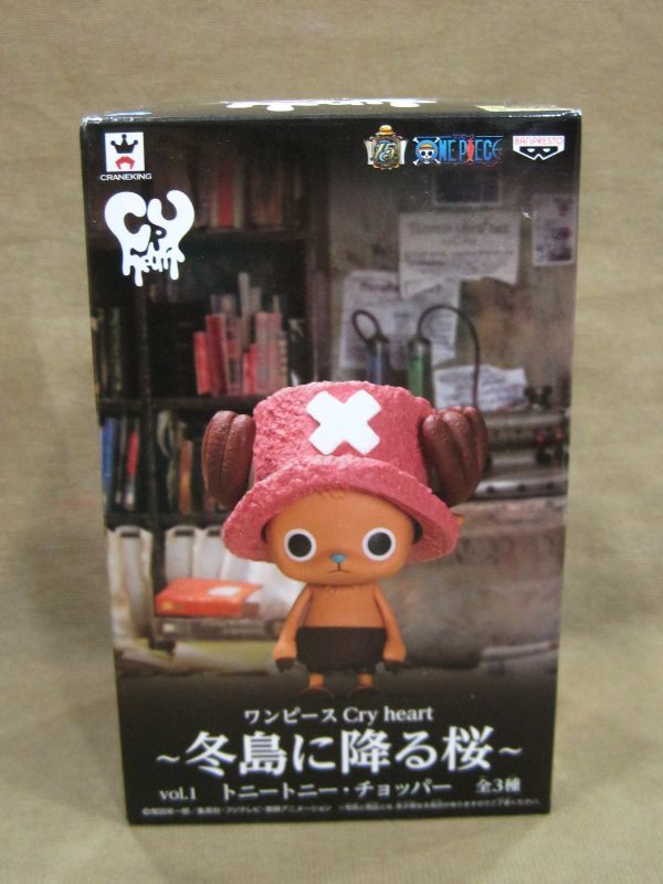 ワンピース Cry herrt 冬島に降る桜 チョッパー フィギュア買取 埼玉県 吉川市