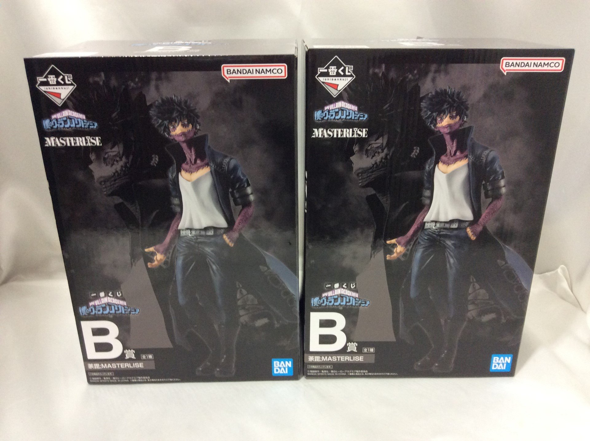 一番くじ ヒロアカ 僕のヴィランアカデミア B賞 荼毘 MASTERLISE 2点 フィギュア買取