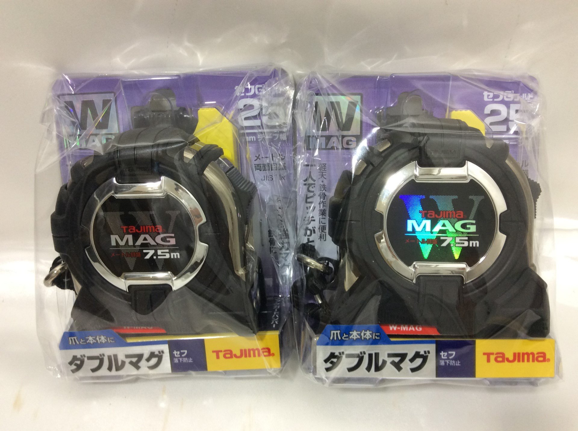 タジマ コンベックス 7.5m×25mm スケール 2点 工具買取 茨城県 取手市