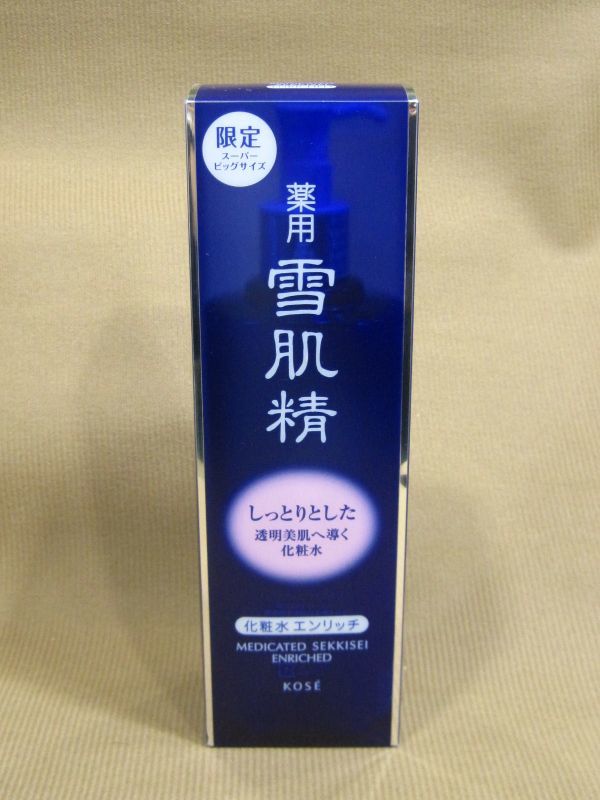 KOSE 雪肌精 エンリッチ 化粧水 限定 スーパービッグサイズ500ml買取 千葉県 松戸市