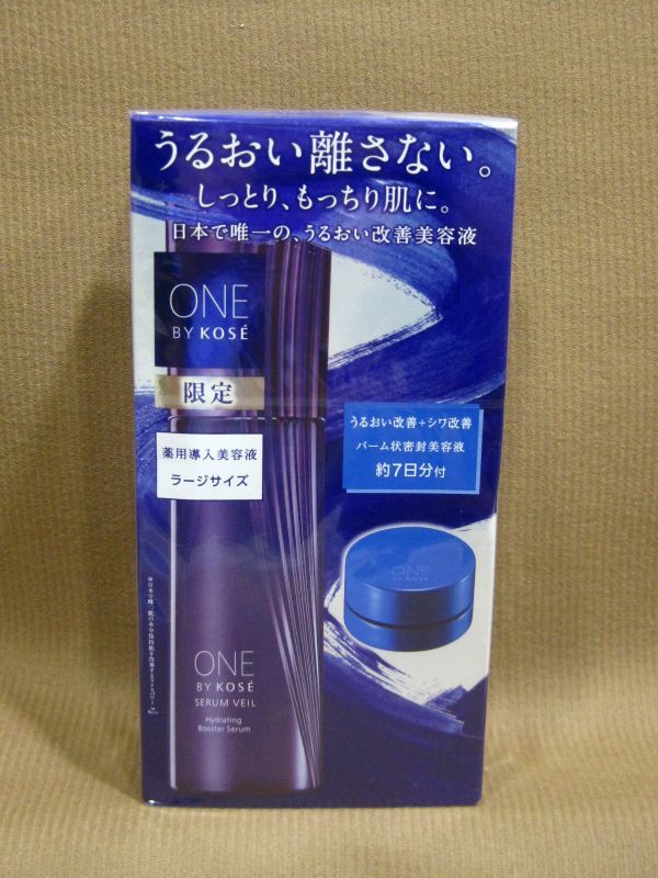 ONE BY KOSE 薬用導入美容液 セラムヴェール ラージサイズ コスメ買取 千葉県  柏市