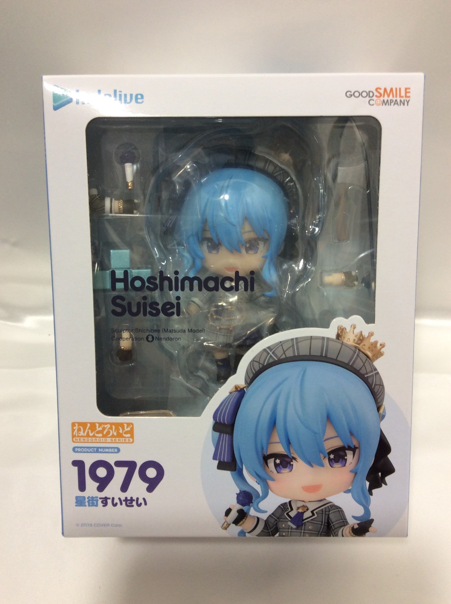 グッスマ ねんどろいど ホロライブプロダクション 星街すいせい フィギュア買取 茨城県 牛久市