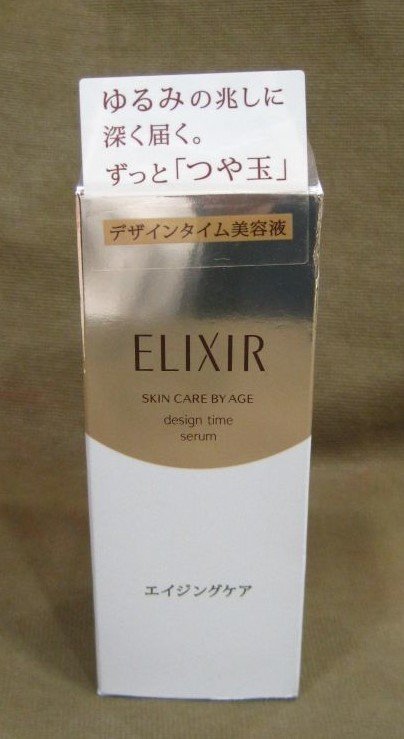 資生堂 エリクシール シュペリエル デザインタイム セラム 美容液40ml買取 茨城県 取手市