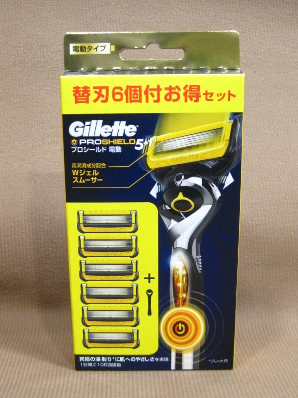 Gilette ジレット プロシールド 電動 5＋1 替刃6個付買取 千葉県 松戸市