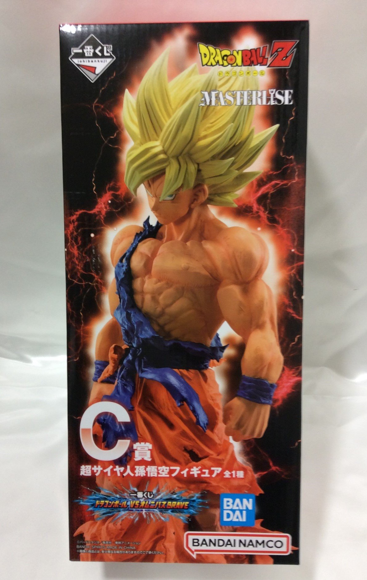 一番くじ ドラゴンボール C賞 超サイヤ人孫悟空フィギュア 買取 千葉県 白井市