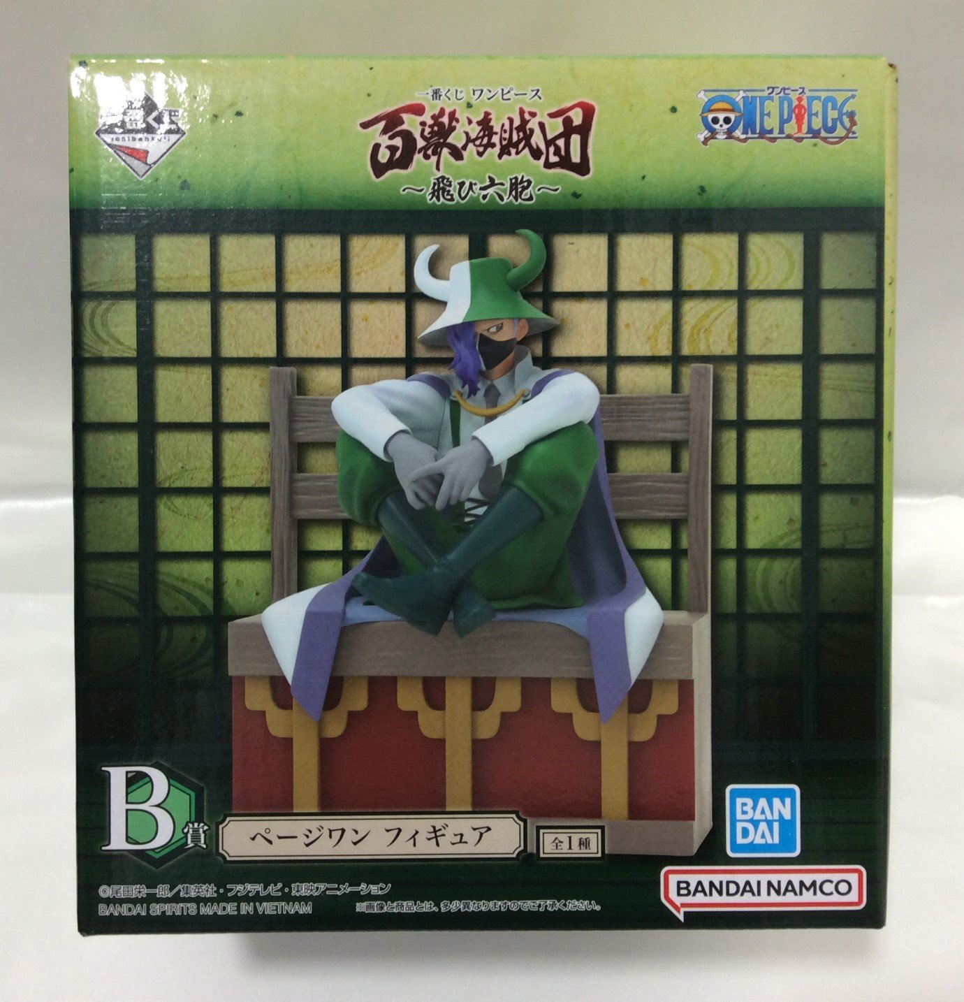 一番くじ 百獣海賊団 飛び六胞 B賞 ページワン フィギュア買取 埼玉県 吉川市