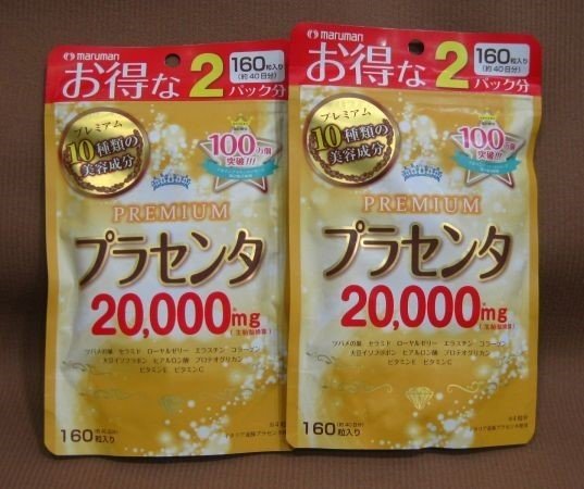 maruman プラセンタ 20,000㎎ 160粒入り(約40日分) 2袋 サプリ買取千葉県野田市