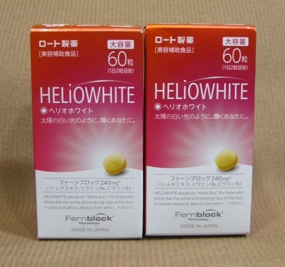 ロート製薬 ヘリオホワイト 60粒入り 2箱 サプリメント買取 埼玉県 吉川市