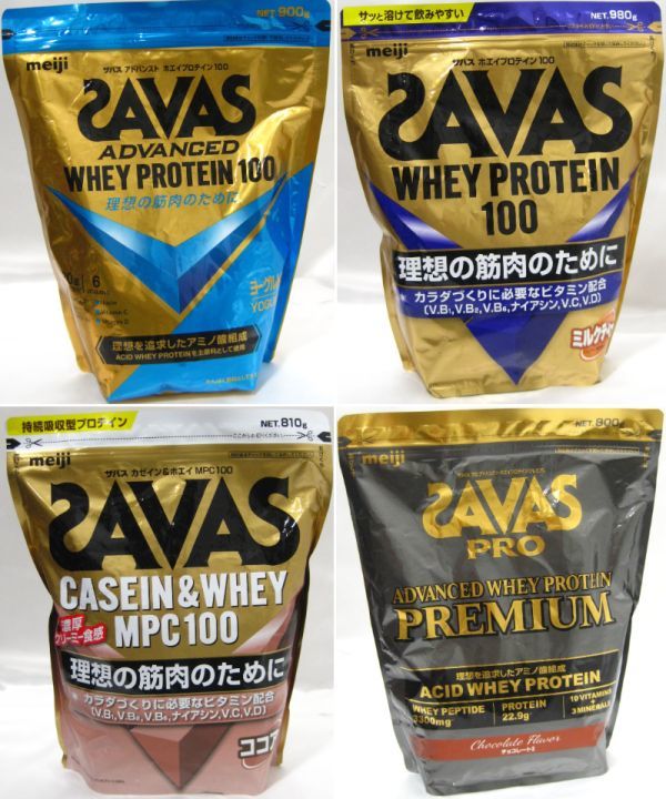 SAVAS ザバス ホエイプロテイン 4袋 サプリメント買取 千葉県 柏市
