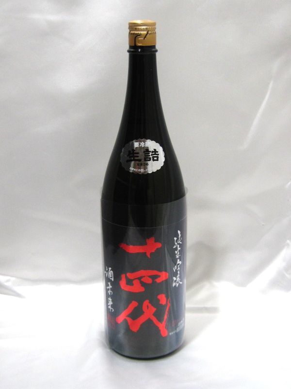 純米吟醸 十四代 酒未来 1.8L 製造年月 2023.10 日本酒 髙木酒造買取 千葉県 松戸市