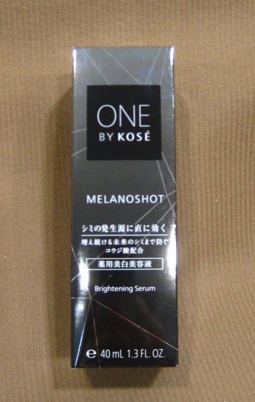 ワンバイコーセー 薬用美白美容液 メラノショットW 40ml コスメ買取 埼玉県 三郷市