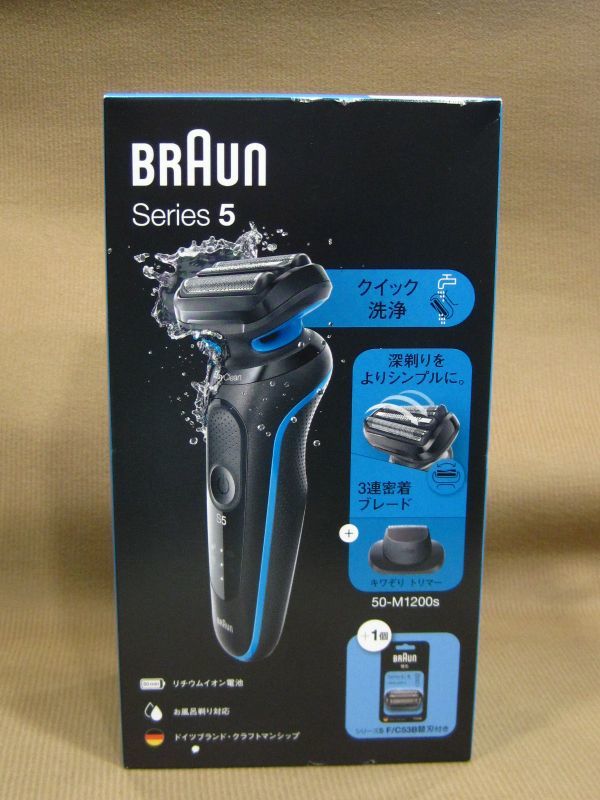 ブラウン シリーズ5 電気シェーバー 50-M1200s-SP 家電買取 千葉県 流山市
