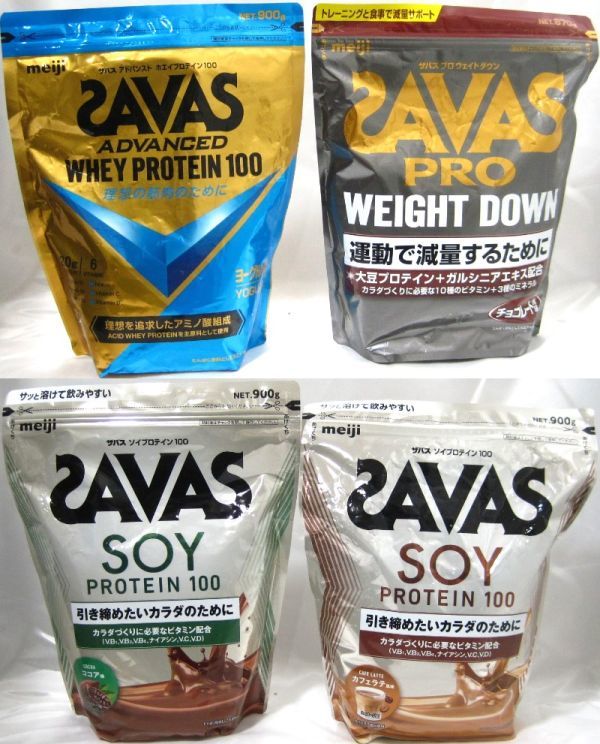 SAVAS ザバス プロテイン 4袋 サプリメント 買取 千葉県 流山市
