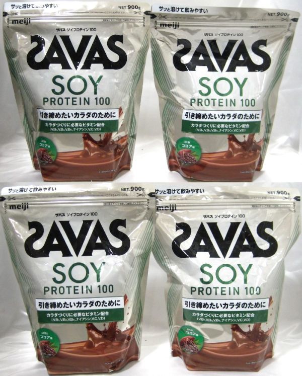 SAVAS ザバス ソイプロテイン100 ココア味 4袋 サプリメント 買取 千葉県 我孫子市