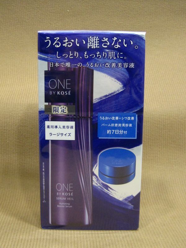 ONE BY KOSE 薬用導入美容液 セラムヴェール ラージサイズ コスメ買取 茨城県 取手市