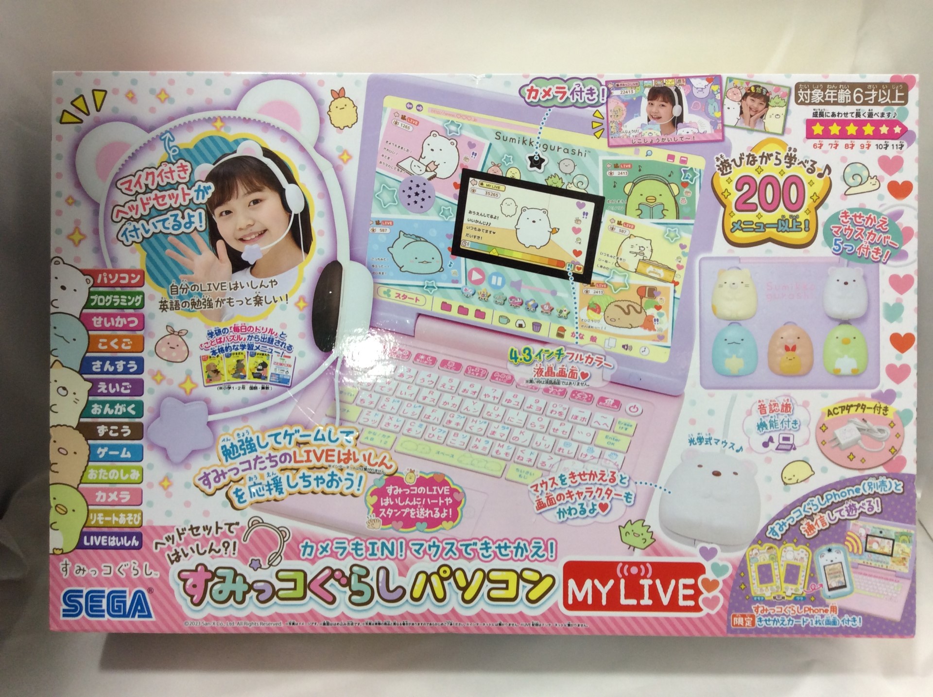 セガトイズ マウスできせかえ すみっコぐらしパソコン MYLIVE 買取 千葉県 流山市