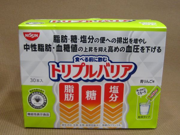 NISSIN 食べる前に飲む トリプルバリア 青りんご味 30本入り サプリ買取 千葉県 松戸市