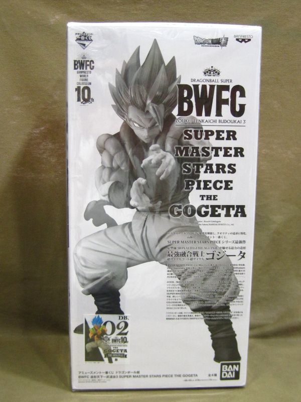 一番くじドラゴンボール超 SMSP 最強融合戦士 ゴジータ B賞 フィギュア買取 千葉県 鎌ヶ谷市