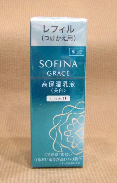 ソフィーナ グレイス 高保湿乳液 しっとり 60g 化粧品 コスメ買取 千葉県 我孫子市