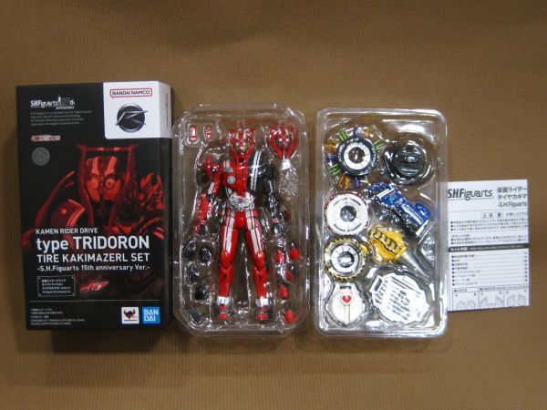 仮面ライダードライブ type トライドロン タイヤカキマゼール フィギュア買取 千葉県 松戸市